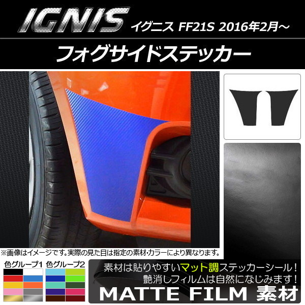 AP եɥƥå ޥåĴ  ˥ FF21S 2016ǯ2 롼1 AP-CFMT1638 1å(2)