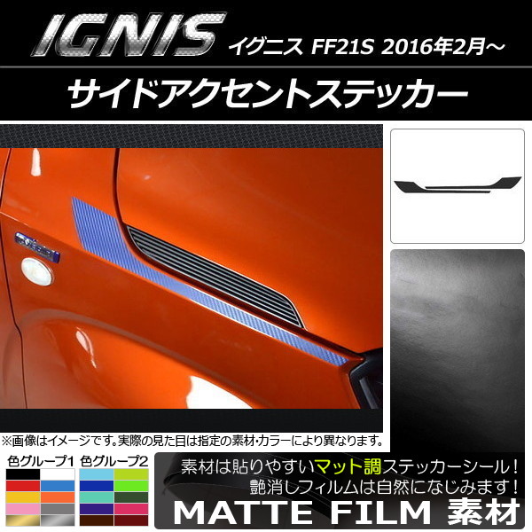 AP ɥȥƥå ޥåĴ  ˥ FF21S 2016ǯ2 롼1 AP-CFMT1641 1å(2)