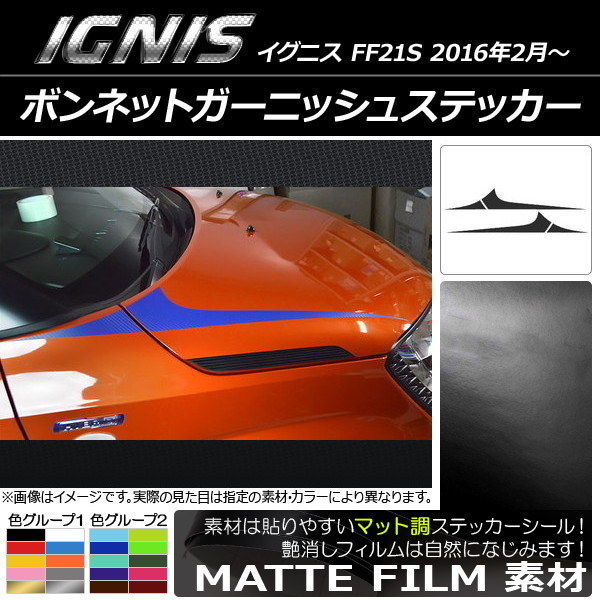 AP ܥͥåȥ˥å她ƥå ޥåĴ  ˥ FF21S 2016ǯ2 롼1 AP-CFMT1642 1å(4)