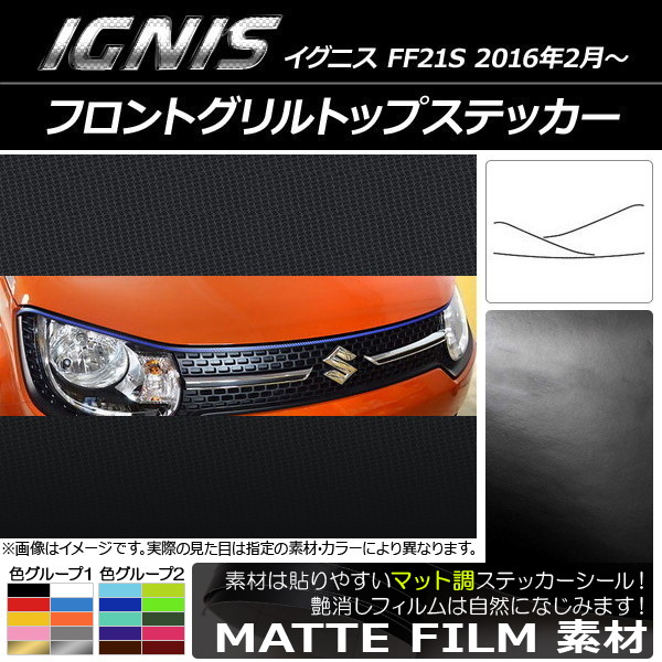 AP եȥȥåץƥå ޥåĴ  ˥ FF21S 2016ǯ2 롼2 AP-CFMT1643