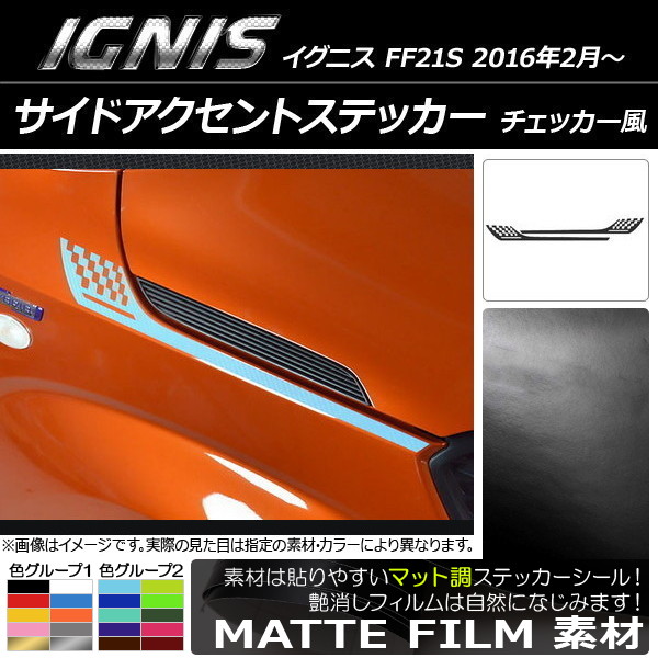 AP ɥȥƥå ޥåĴ å  ˥ FF21S 2016ǯ2 롼1 AP-CFMT1649 1å(2)