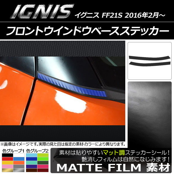 եȥɥ١ƥå ޥåĴ  ˥ FF21S 2016ǯ2 롼1 1å(2) AP-CFMT1650