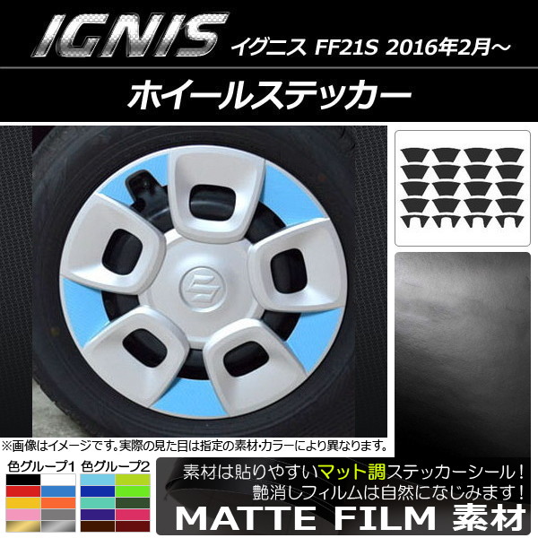 AP ۥ륹ƥå ޥåĴ  ˥ FF21S 2016ǯ2 롼1 AP-CFMT1651 1å(20)