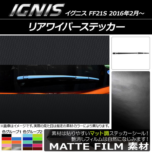 ꥢ磻ѡƥå ޥåĴ  ˥ FF21S 2016ǯ2 롼2 AP-CFMT1652
