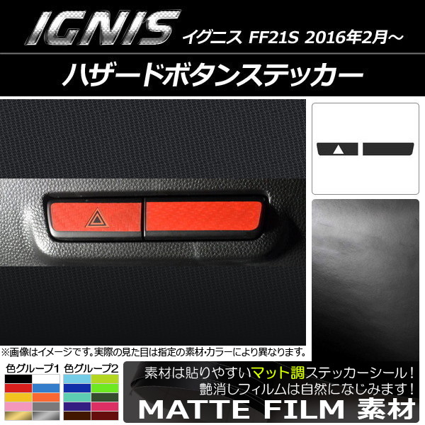 ϥɥܥ󥹥ƥå ޥåĴ  ˥ FF21S 2016ǯ2 롼1 1å(2) AP-CFMT1653