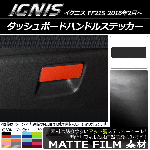 åܡɥϥɥ륹ƥå ޥåĴ  ˥ FF21S 2016ǯ2 롼1 AP-CFMT1654