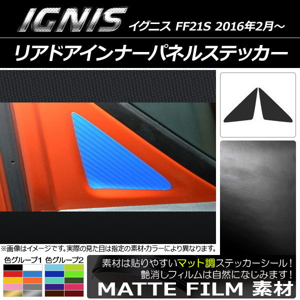 ꥢɥʡѥͥ륹ƥå ޥåĴ  ˥ FF21S 2016ǯ2 롼2 1å(2) AP-CFMT1655