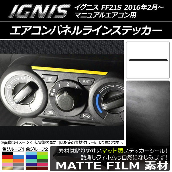 ѥͥ饤󥹥ƥå ޥåĴ  ˥ FF21S ޥ˥奢륨 2016ǯ2 롼1 AP-CFMT1659