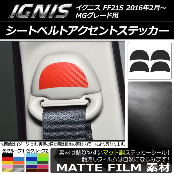 ȥ٥ȥȥƥå ޥåĴ  ˥ FF21S MG졼 2016ǯ2 롼2 1å(4) AP-CFMT1660