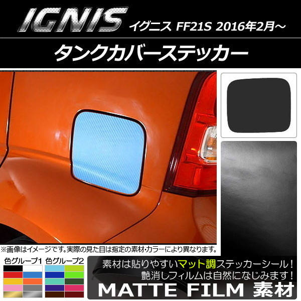 󥯥Сƥå ޥåĴ  ˥ FF21S 2016ǯ02 롼1 AP-CFMT1662