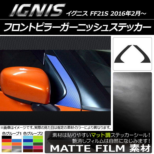 եȥԥ顼˥å她ƥå ޥåĴ  ˥ FF21S 2016ǯ02 롼2 1å(2) AP-CFMT1667