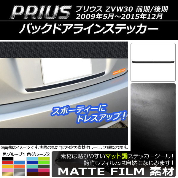 AP Хåɥ饤󥹥ƥå ޥåĴ ȥ西 ץꥦ ZVW30 / 2009ǯ052015ǯ12 롼1 AP-CFMT166