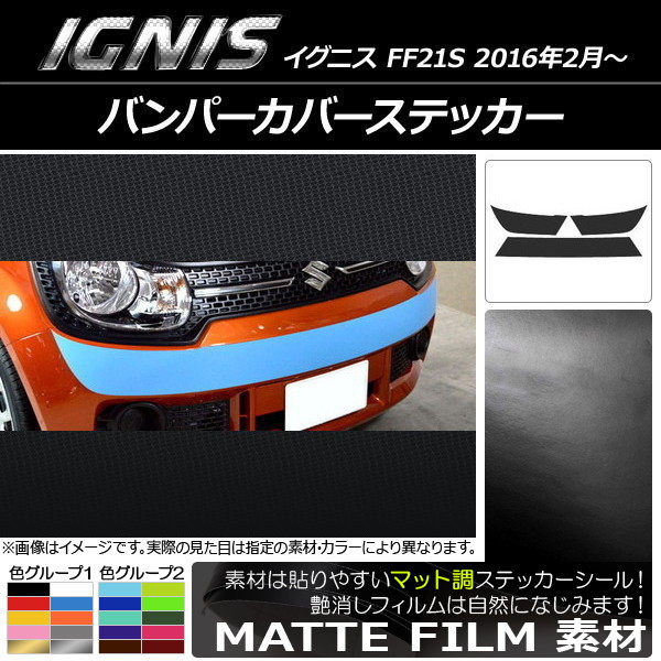 AP ХѡСƥå ޥåĴ  ˥ FF21S 2016ǯ02 롼2 AP-CFMT1670