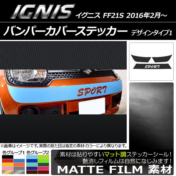 AP ХѡСƥå ޥåĴ ǥ󥿥1  ˥ FF21S 2016ǯ02 롼1 AP-CFMT1671