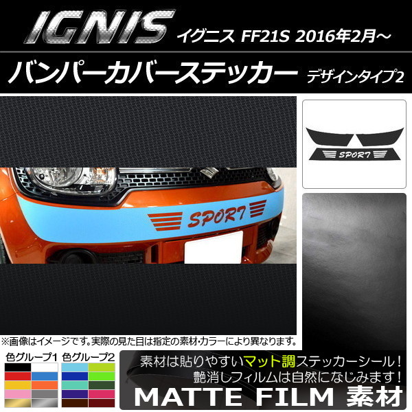 AP ХѡСƥå ޥåĴ ǥ󥿥2  ˥ FF21S 2016ǯ02 롼1 AP-CFMT1672