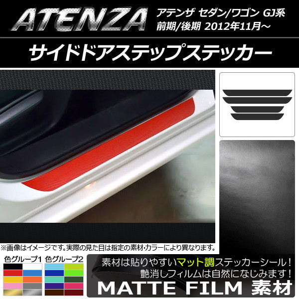 AP ɥɥƥåץƥå ޥåĴ ޥĥ ƥ󥶥/若 GJ / 롼2 AP-CFMT1682 1å(4)
