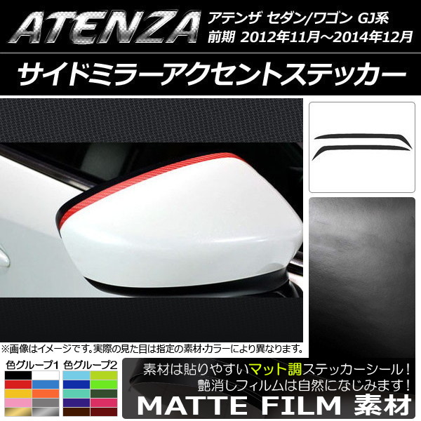 ɥߥ顼ȥƥå ޥåĴ ޥĥ ƥ󥶥/若 GJ  롼2 1å(2) AP-CFMT1687