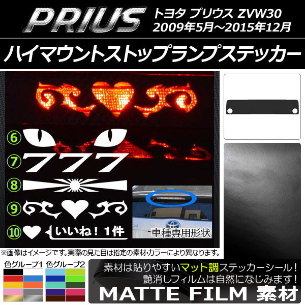 ϥޥȥȥåץץƥå ޥåĴ ȥ西 ץꥦ ZVW30 / 롼1 ץ롼2 AP-CFMT169