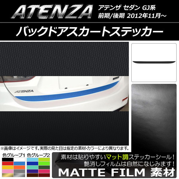 AP Хåɥȥƥå ޥåĴ ޥĥ ƥ󥶥 GJ / 롼1 AP-CFMT1697