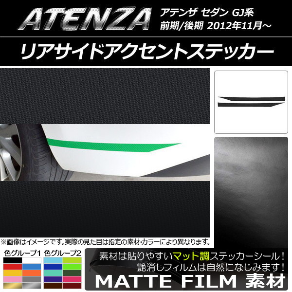 AP ꥢɥȥƥå ޥåĴ ޥĥ ƥ󥶥 GJ / 롼2 AP-CFMT1702 1å(2)