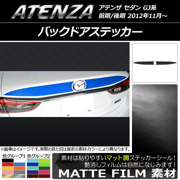 AP Хåɥƥå ޥåĴ ޥĥ ƥ󥶥 GJ / 롼2 AP-CFMT1704 1å(2)