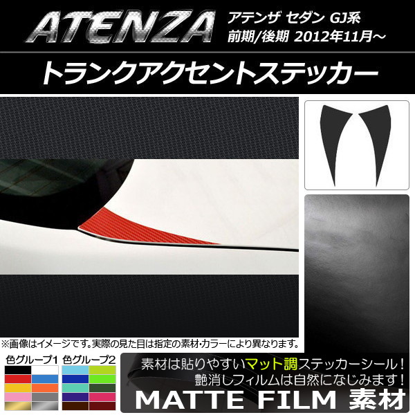 ȥ󥯥ȥƥå ޥåĴ ޥĥ ƥ󥶥 GJ / 롼2 1å(2) AP-CFMT1710