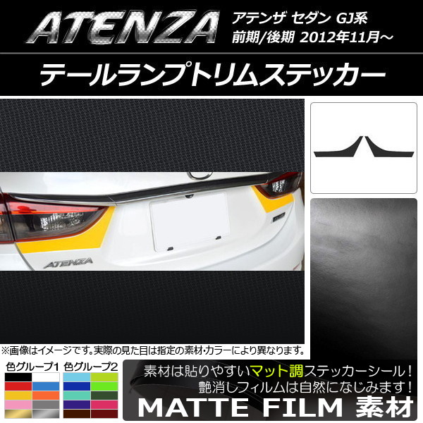 ơץȥॹƥå ޥåĴ ޥĥ ƥ󥶥 GJ / 롼2 1å(2) AP-CFMT1712