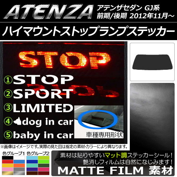 AP ϥޥȥȥåץץƥå ޥåĴ ޥĥ ƥ󥶥 GJ / 롼2 ץ롼1 AP-CFMT1715