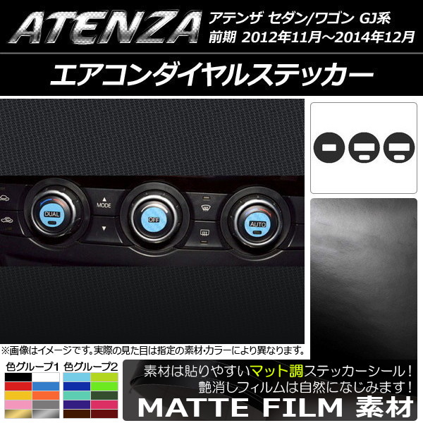 륹ƥå ޥåĴ ޥĥ ƥ󥶥/若 GJ  롼2 1å(3) AP-CFMT1716