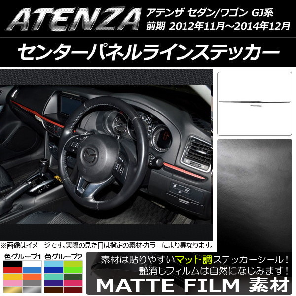 AP 󥿡ѥͥ饤󥹥ƥå ޥåĴ ޥĥ ƥ󥶥/若 GJ  롼2 AP-CFMT1724 1å(2)