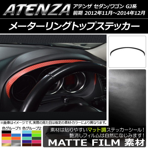 AP ᡼󥰥ȥåץƥå ޥåĴ ޥĥ ƥ󥶥/若 GJ  롼1 AP-CFMT1728