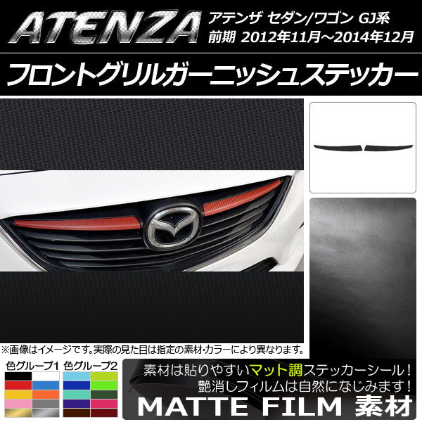 AP եȥ륬˥å她ƥå ޥåĴ ޥĥ ƥ󥶥/若 GJ  롼1 AP-CFMT1733 1å(2)