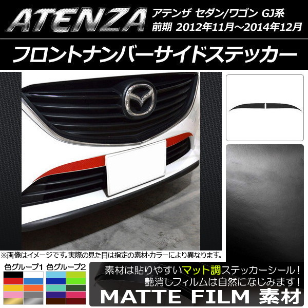 AP եȥʥСɥƥå ޥåĴ ޥĥ ƥ󥶥/若 GJ  롼1 AP-CFMT1740 1å(2)