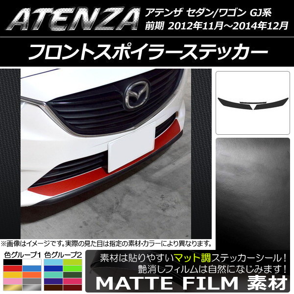 AP եȥݥ顼ƥå ޥåĴ ޥĥ ƥ󥶥/若 GJ  롼2 AP-CFMT1741