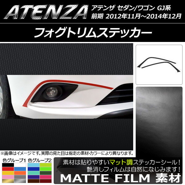 AP եȥॹƥå ޥåĴ ޥĥ ƥ󥶥/若 GJ  롼1 AP-CFMT1743 1å(2)