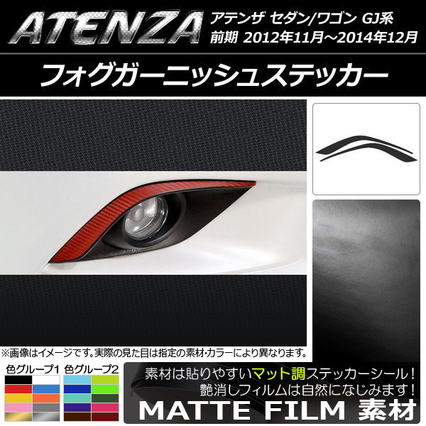 AP ե˥å她ƥå ޥåĴ ޥĥ ƥ󥶥/若 GJ  롼2 AP-CFMT1744 1å(2)