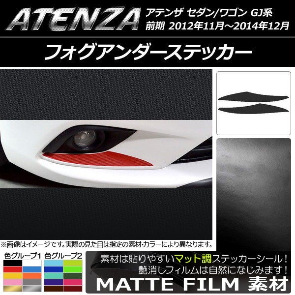 AP եƥå ޥåĴ ޥĥ ƥ󥶥/若 GJ  롼2 AP-CFMT1745 1å(2)