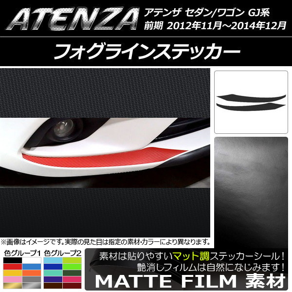 AP ե饤󥹥ƥå ޥåĴ ޥĥ ƥ󥶥/若 GJ  롼2 AP-CFMT1746 1å(2)