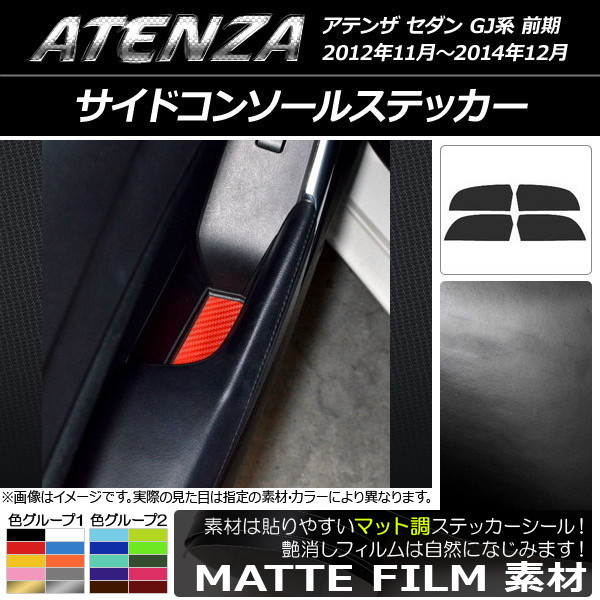 ɥ󥽡륹ƥå ޥåĴ ޥĥ ƥ󥶥 GJ  롼2 1å(4) AP-CFMT1747