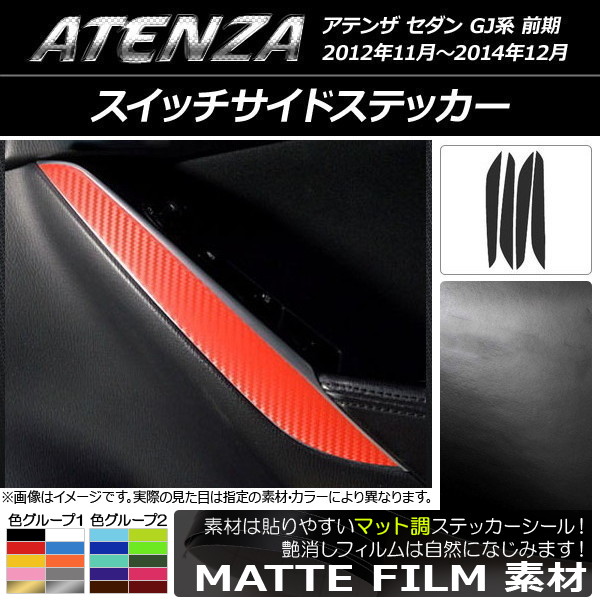 åɥƥå ޥåĴ ޥĥ ƥ󥶥 GJ  롼2 1å(4) AP-CFMT1750
