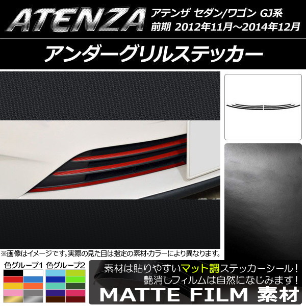 AP 륹ƥå ޥåĴ ޥĥ ƥ󥶥/若 GJ  롼1 AP-CFMT1763 1å(6)