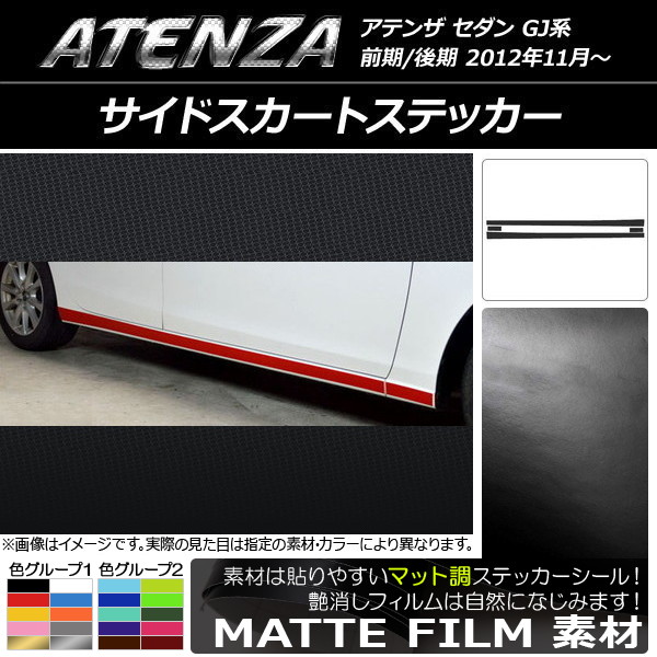 AP ɥȥƥå ޥåĴ ޥĥ ƥ󥶥 GJ / 롼1 AP-CFMT1771 1å(4)