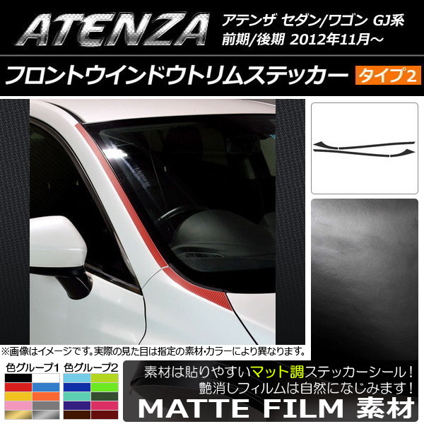 AP եȥɥȥॹƥå ޥåĴ 2 ޥĥ ƥ󥶥/若 GJ / 롼1 AP-CFMT1780 1å(4)