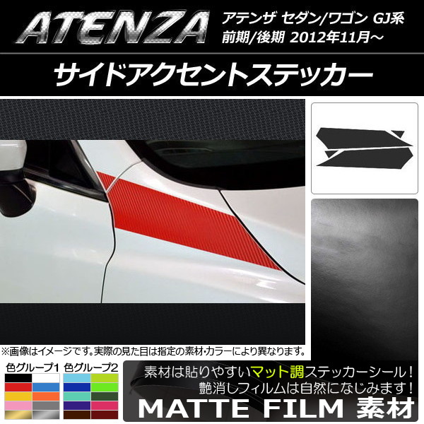 AP ɥȥƥå ޥåĴ ޥĥ ƥ󥶥/若 GJ / 롼2 AP-CFMT1781 1å(4)