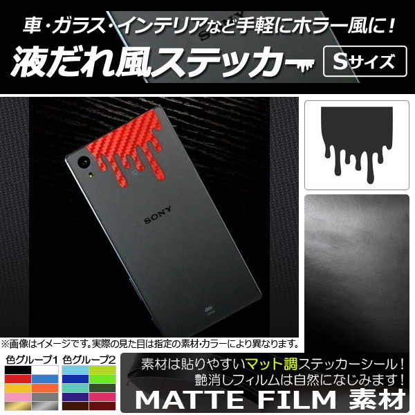 դƥå ޥåĴ S 롼2 AP-CFMT1785-S