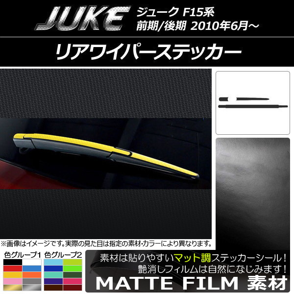 ꥢ磻ѡƥå ޥåĴ ˥å 塼 F15 / 롼2 AP-CFMT1792