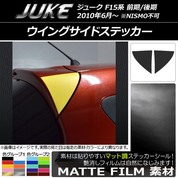 󥰥ɥƥå ޥåĴ ˥å 塼 F15 / NISMOԲ 롼1 1å(2) AP-CFMT1794