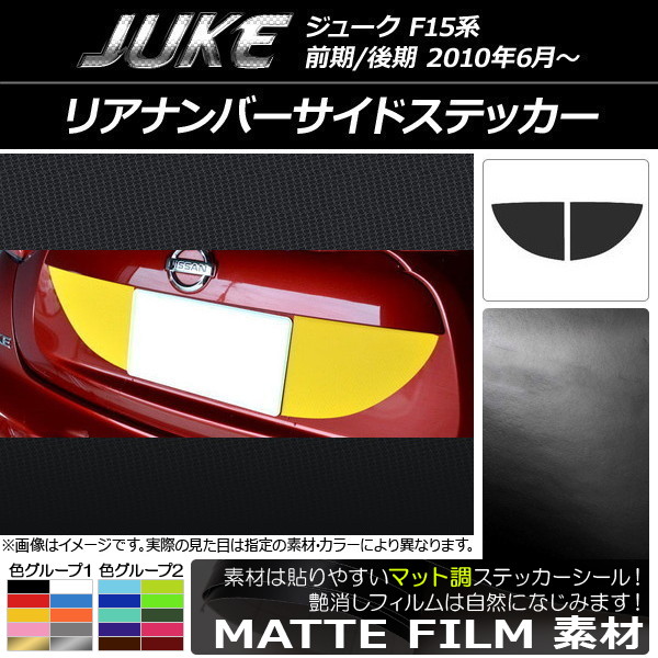 ꥢʥСɥƥå ޥåĴ ˥å 塼 F15 / 롼1 1å(2) AP-CFMT1798