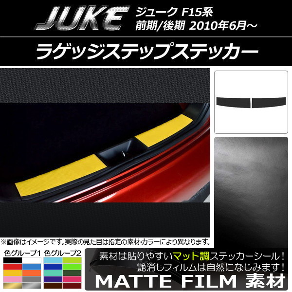 饲åƥåץƥå ޥåĴ ˥å 塼 F15 / 롼2 1å(2) AP-CFMT1802