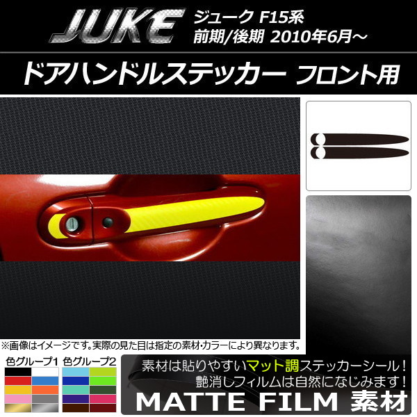 ɥϥɥ륹ƥå ޥåĴ ե ˥å 塼 F15 / 롼2 1å(4) AP-CFMT1822
